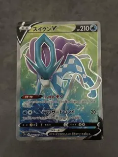 スイクンV SR S7D 摩天パーフェクト 068/067 - メルカリ