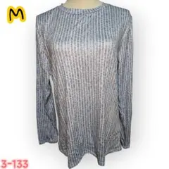 美品良品オススメMストライプ長袖Tシャツ薄手