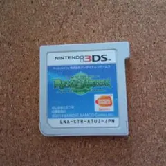 レヴォルシアの逆襲 ニンテンドー3DS
