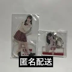 きゅーすと 佐野愛花 ラブトレ ラッフルくじ アクリルスタンド アクキー