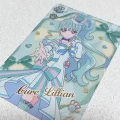 プリキュア　キラキラカードグミ　キュアリリアン