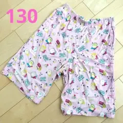 すみっコぐらし ユニクロ ステテコ 130