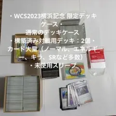 2026年最新】デッキケース ミミッキュの人気アイテム - メルカリ
