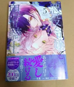 ptwtp 同梱お値引き100円様 リクエスト 2点 まとめ商品