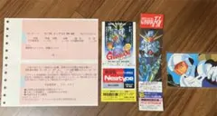 Item thumbnail for item 8639faa3-908e-45fa-9d0c-58e5b5f999c2