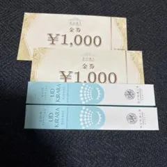 2025年最新】北の快適工房 リッドキララの人気アイテム - メルカリ