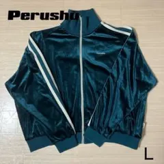 Perushu トラックジャケット&トラックパンツのサムネイル