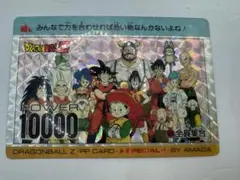 2026年最新】ドラゴンボール アマダPPカードの人気アイテム - メルカリ