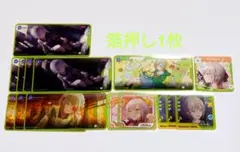 プロセカ 日野森志歩 メモステ まとめ売り 箔押しあり