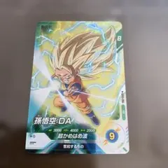 Item thumbnail for item 6d5dc3a3-c57a-4a14-bcf7-07a9292dce33