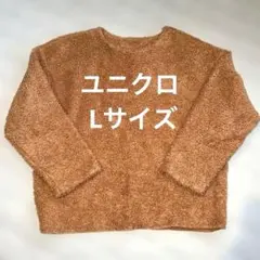 ユニクロ　長袖　オレンジ　トレーナー