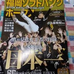 Item thumbnail for item e550cacd-ce04-4231-b52a-a789b3294ddb