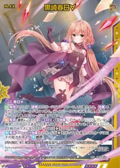 【Z/X】黒崎春日 非売品 缶バッジ ゼクス Z/X】黒崎春日 非売品 缶バッジ ゼクス カード検索 ｜ Z/X