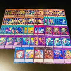 p825遊戯王 月光 ムーンライト デッキパーツ 大量62枚 虎姫 月光融合