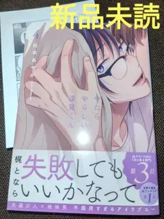 【ムーン様】リクエスト 2点 まとめ商品