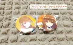 カラフルピーチ からぴち えと 缶バッジ 缶バ 東京ドームシティ パラぴち