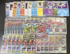 ポケモンカード まとめ売り SR SSR HR UR VMAX ガラルファイヤー