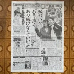 2026年最新】高木菜那の人気アイテム - メルカリ