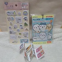 ちいかわ　シールまとめ売り