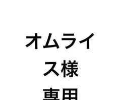 S.H.Figuartsサイズ ゴジータ 限定価格ドラゴンボールオムライス様専用