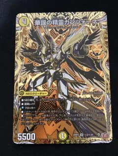 2026年最新】華謡の精霊カンツォーネの人気アイテム - メルカリ