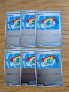 ポケモンカード　ポケパッド　ミラー　6枚