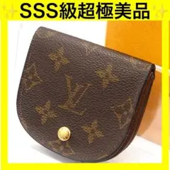 ルイヴィトン モノグラム グゼ ポルトモネ コインケース 小銭入れ コインパース