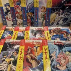 レイアース LD BOX レーザーディスク1.2.3 限定ボックス セット レイアース】LD・BOX レーザーディスク1.2.3 限定特典 レイアース】LD