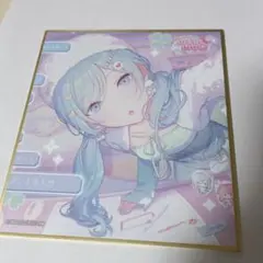 ミニ色紙コレクション2枚セット