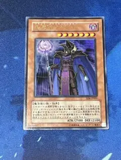 2026年最新】黒魔導の執行官の人気アイテム - メルカリ