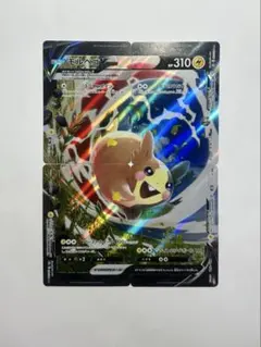 2026年最新】モルペコVunionの人気アイテム - メルカリ