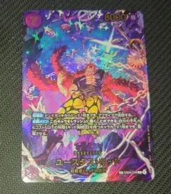 プレシャスメモリーズ ハイスクールD×D リアス プロモ4枚 - メルカリ