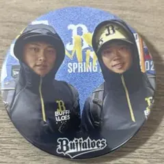 オリックスバファローズ　太田椋　野口智哉　オフショットカンバッジ