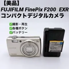 2026年最新】finepix f200 exrの人気アイテム - メルカリ