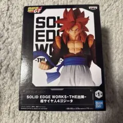 ドラゴンボールGT SOLID EDGE WORKS 超サイヤ人4 ゴジータ
