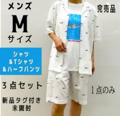 ジェラートピケ【接触冷感】メンズ　SHARKシャツ＆Tシャツ＆ハーフパンツのサムネイル