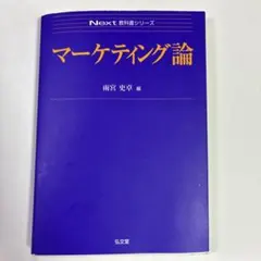 Item thumbnail for item 4c1c3ca1-701b-4855-829d-9f27745a2bd9