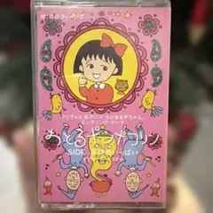 Item thumbnail for item c9232852-38f5-4cf8-94b8-5737e082fe48