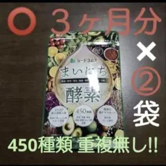 YAMA-P様 リクエスト 2点 まとめ商品