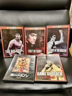 2025年最新】ブルース・リー DVD-BOX の人気アイテム - メルカリ