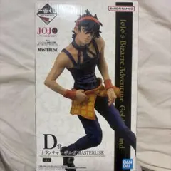 ジョジョの奇妙な冒険 一番くじ D賞 ナランチャ MASTERLISE