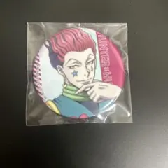 ハンターハンター マルイ 缶バッジ ヒソカ