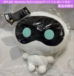 2026年最新】ウットくん ぬいぐるみの人気アイテム - メルカリ