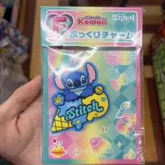 【F賞　ぷっくりチャーム 】スティッチ　Happyくじ