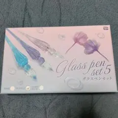 Glass pen set 5 ガラスペンセット