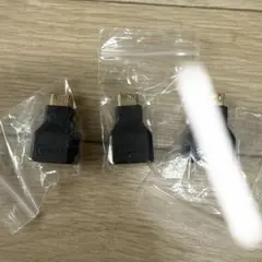 変換アダプタ　新品未使用