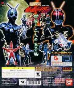 2026年最新】ヒトデンジャーの人気アイテム - メルカリ