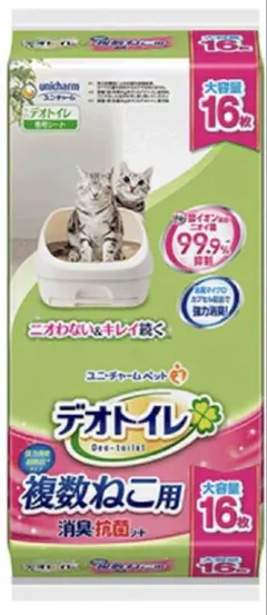 デオトイレ シルキーホワイト 小粒サンド シート セット まとめ売り