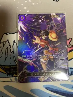 モンキー・D・ルフィ OP09-119 SP 受け継がれる意思