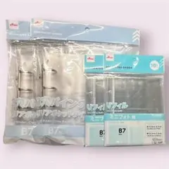 ダイソー 3穴バインダー B7 リフィル ミニフォト 4個セット